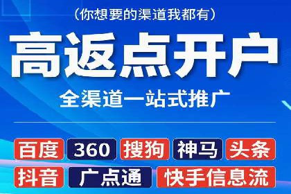 百度推广代理商的客户案例：从零到一的突破