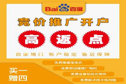 百度竞价托管案例：低成本高回报