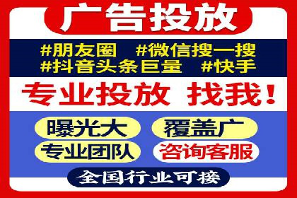 SEM代运营服务公司案例：打造高质量广告内容