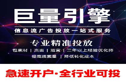 揭秘信息流竞价：从理论到实践的转化